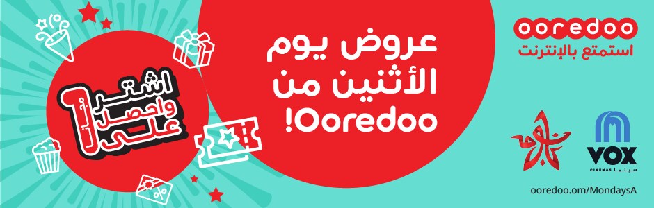 Movie Tickets Offer Ooredoo Monday  VOX Cinemas Oman 