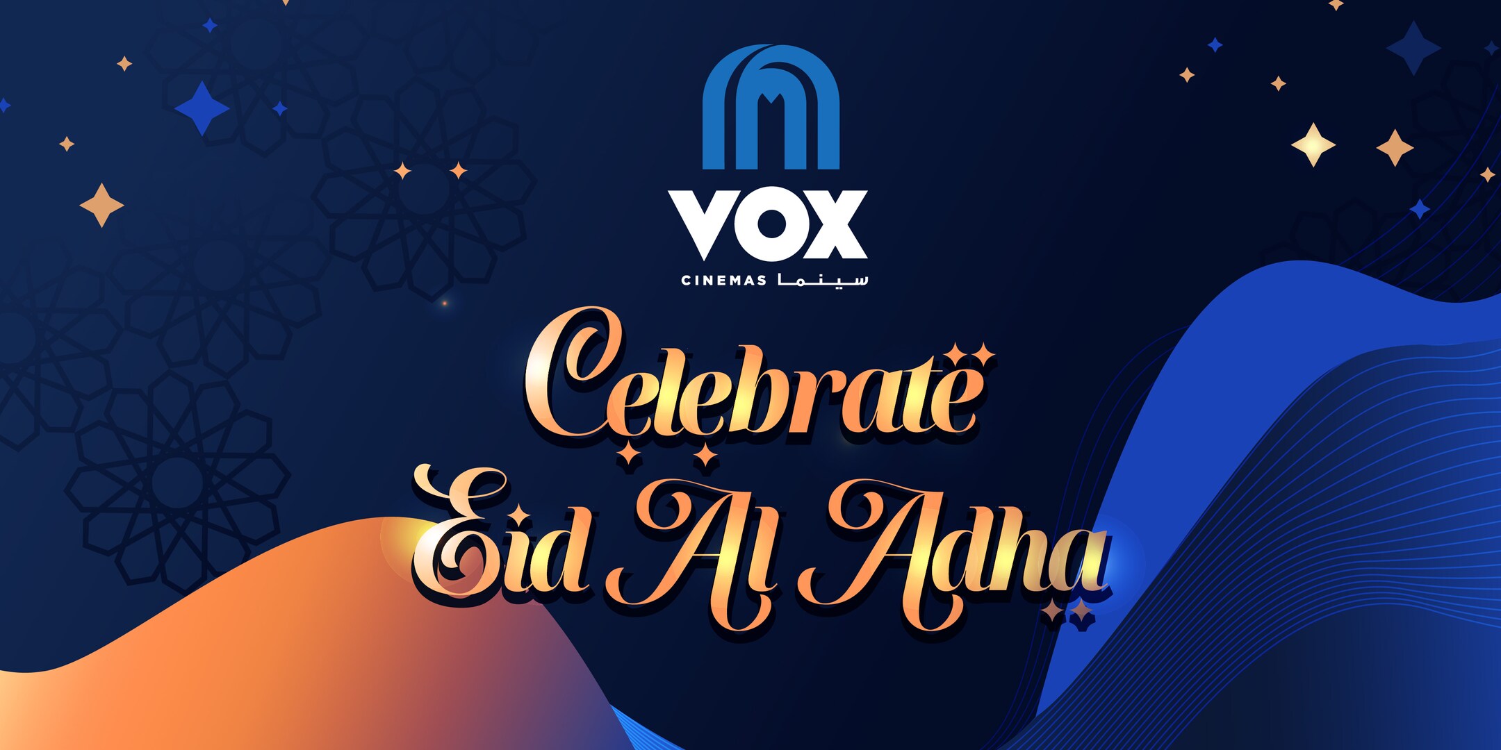 vox cinemas eid al adha offers 2025