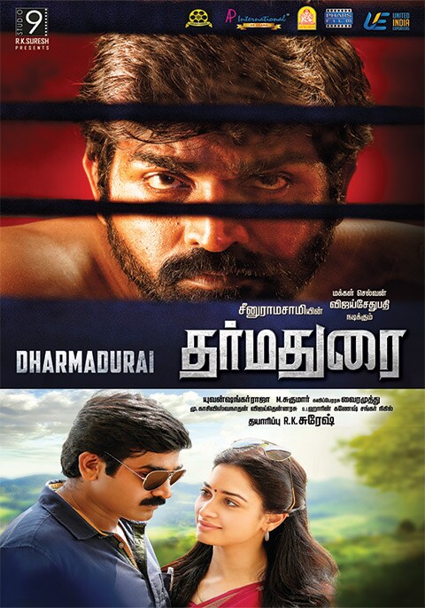 dharmadurai tamil movie watch online