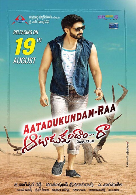 Aatadukundam Raa (Telugu)