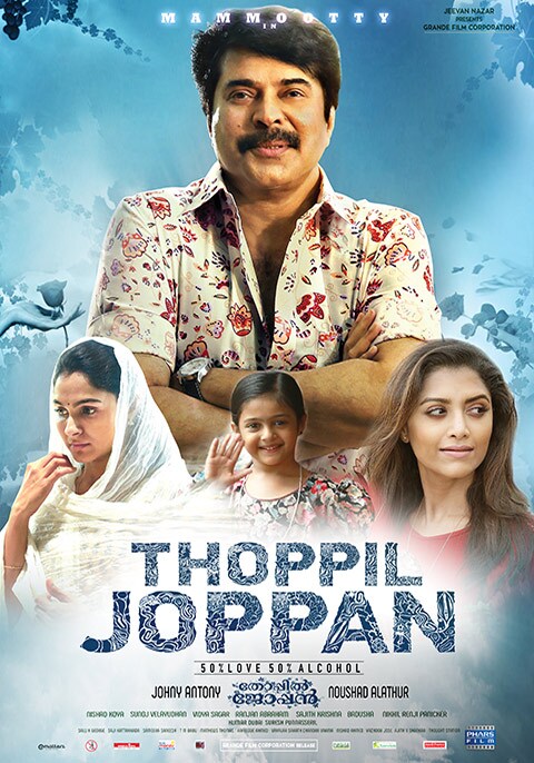 Thoppil Joppan