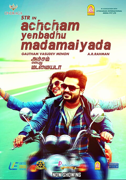 Achcham Yenbadhu Madamaiyada