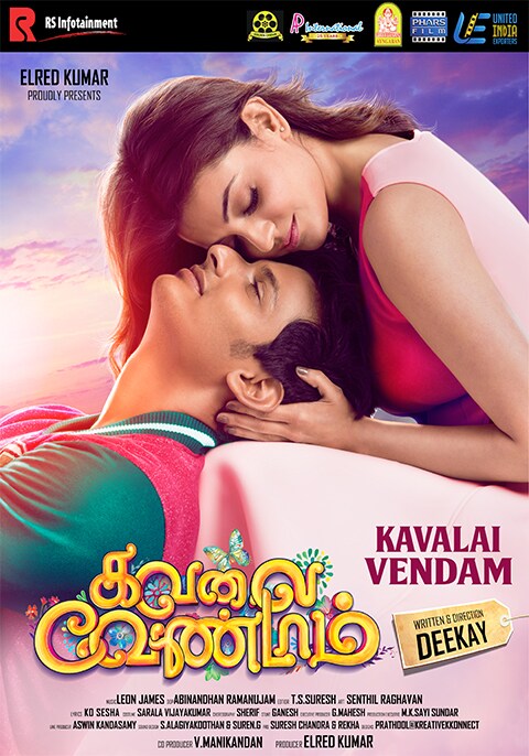 Kavalai Vendam