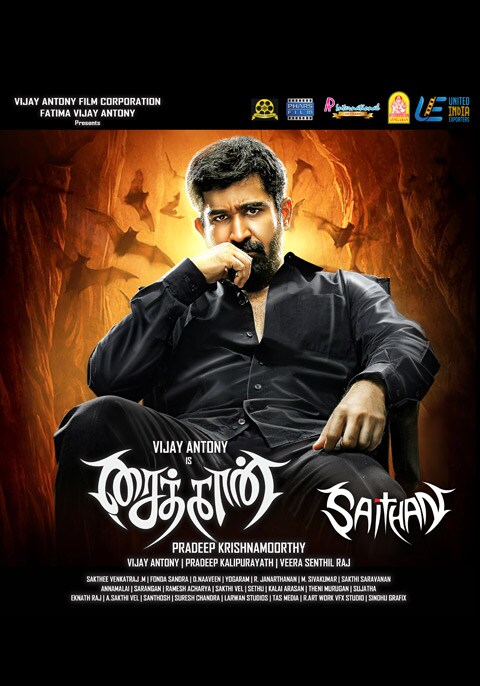 Saithan