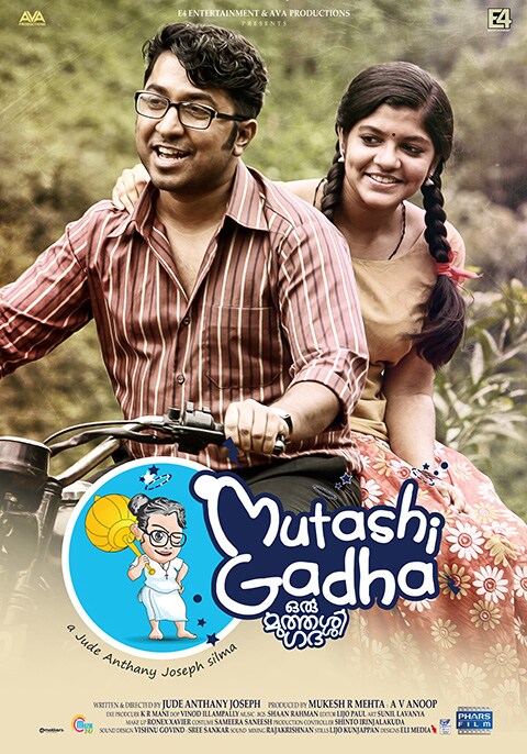 Mutashi Gadha