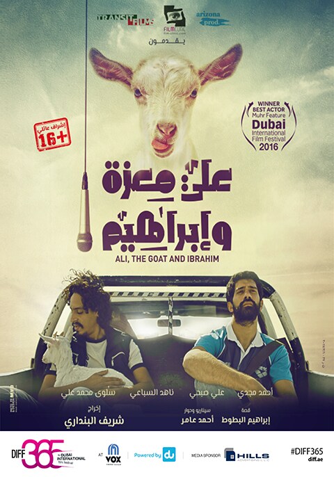 Ali, The Goat And Ibrahim (Egyptian)