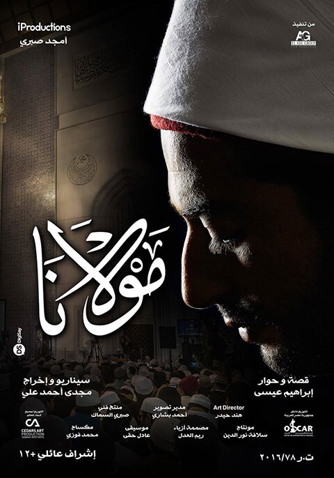 Mawlana