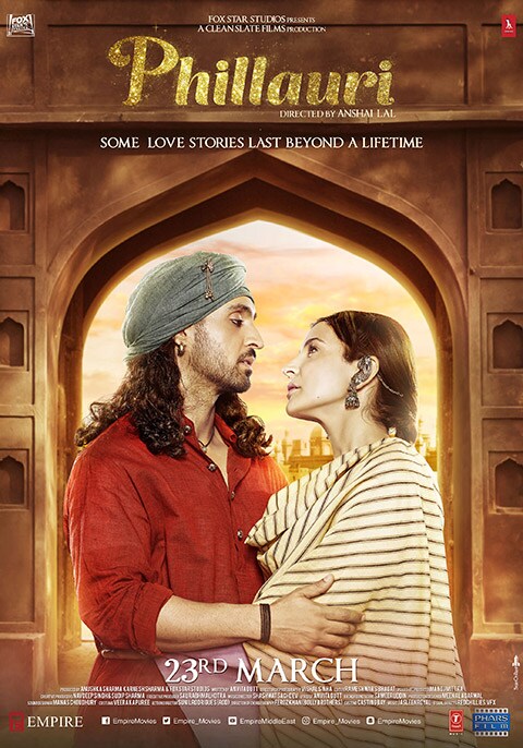 Phillauri