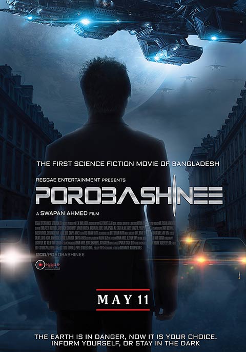 Porobashinee: The Girl from Elsewhere