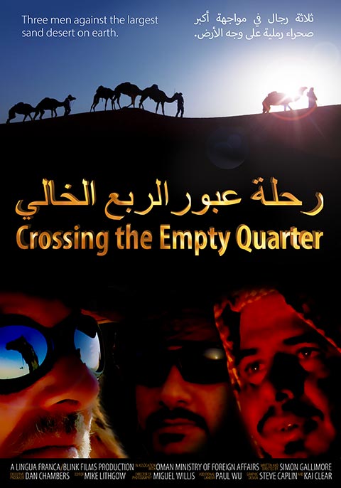 Crossing The Empty Quarter