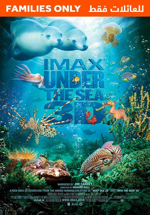 Under the Sea - IMAX