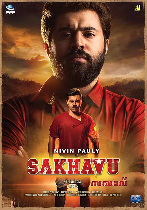 Sakhavu