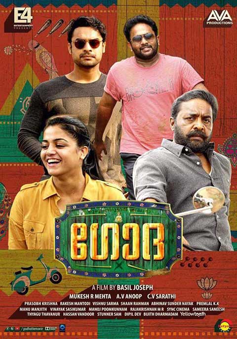 Godha malayalam full movie with english subtitles new arrivals