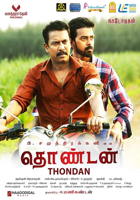 Thondan tamil full online movie download