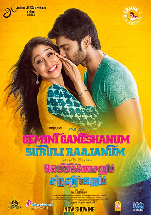 Gemni Ganeshanum Suruli Raajanum