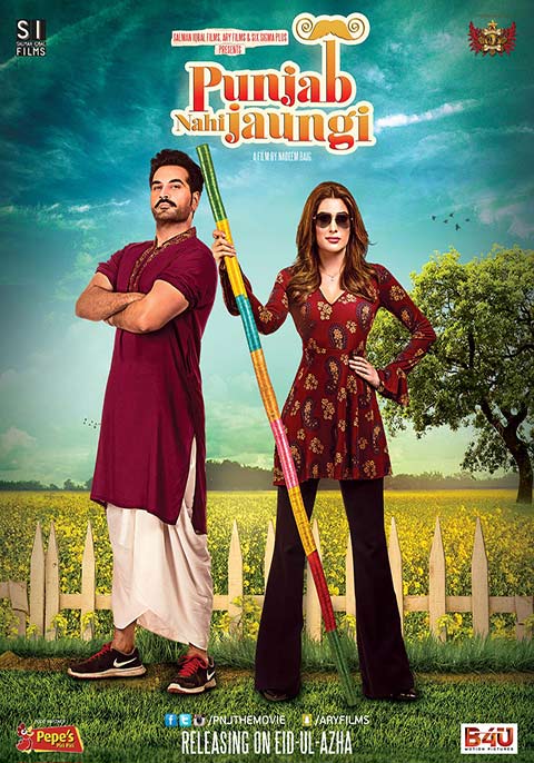 Punjab Nahi Jaungi