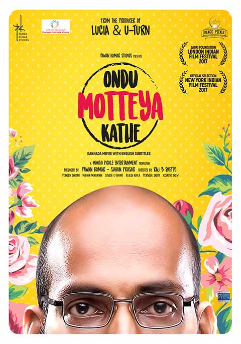 Ondu Motteya Kathe