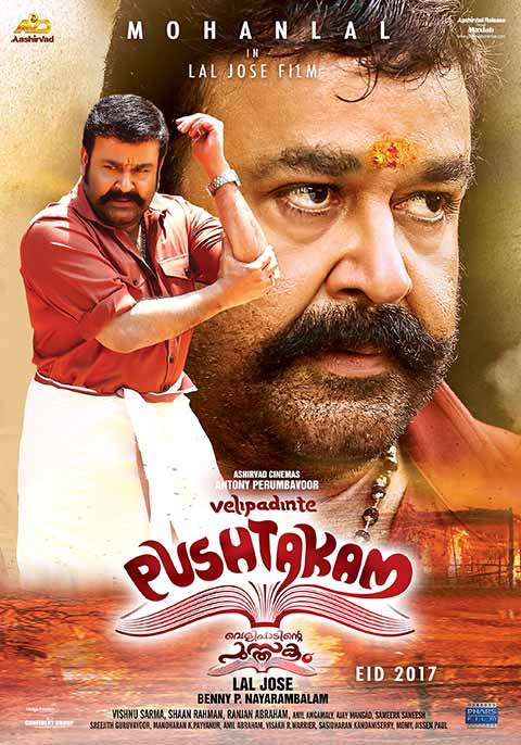 Velipadinte Pusthakam