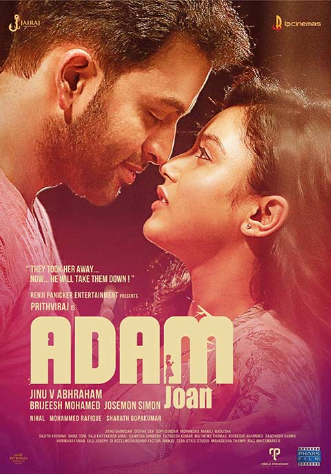Adam Joan