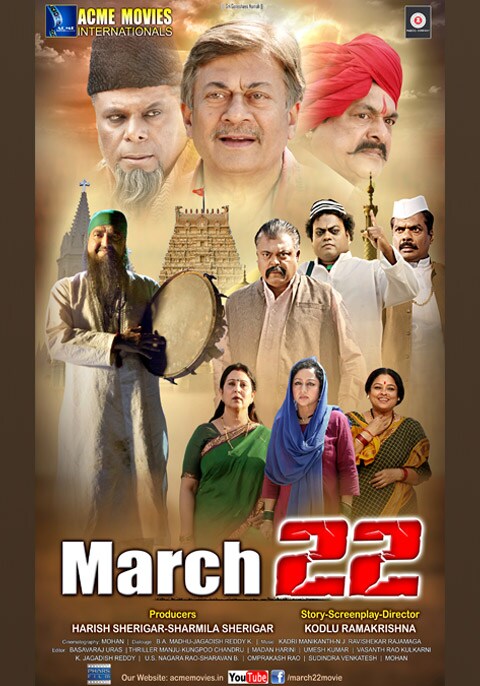 March 22