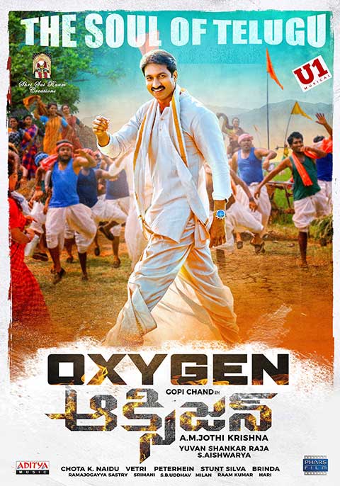 Oxygen