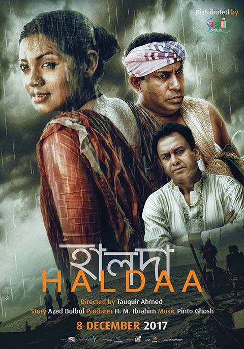 Haldaa full movie sale