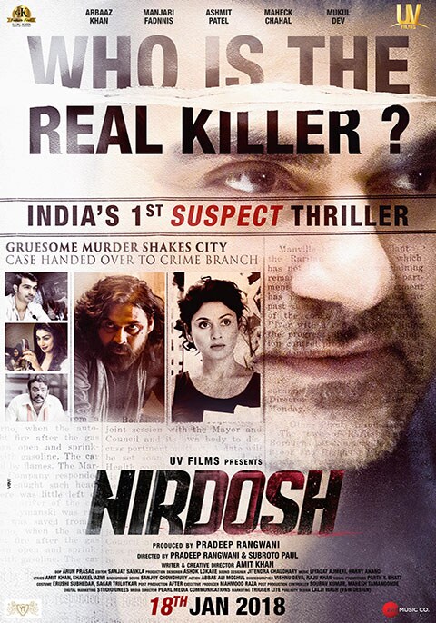 Nirdosh