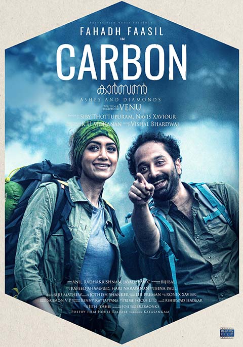 Carbon Now Showing Book Tickets VOX Cinemas UAE