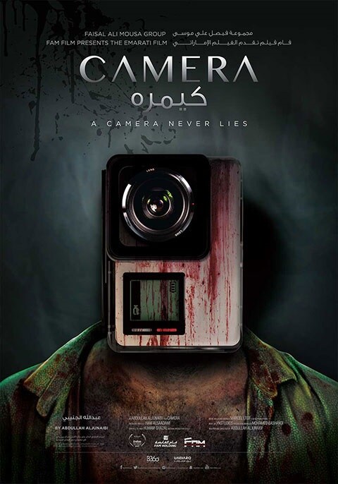 Camera