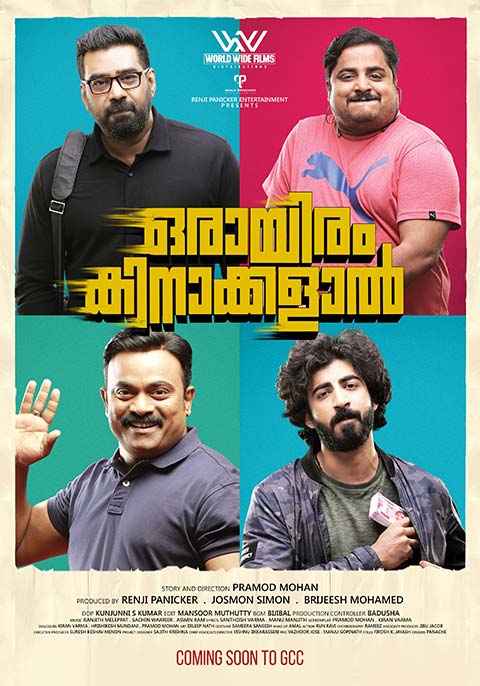Orayiram Kinakkalal
