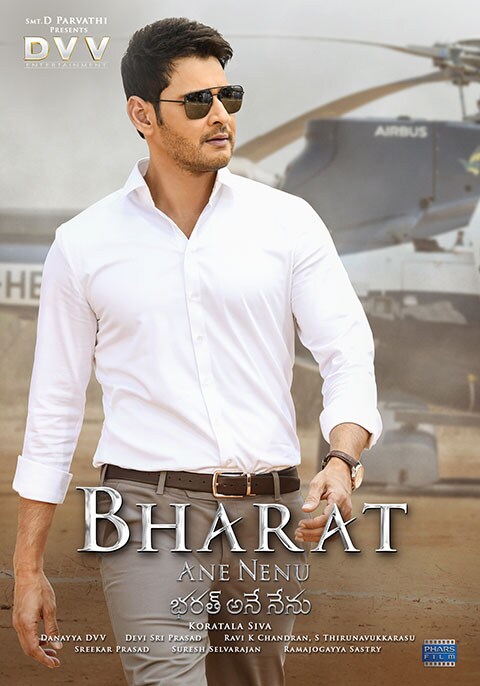 Bharat Ane Nanu