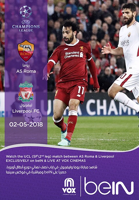 Roma vs Liverpool -2018