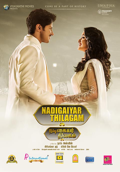 nadigaiyar thilagam tamil hd 1080p movies free download