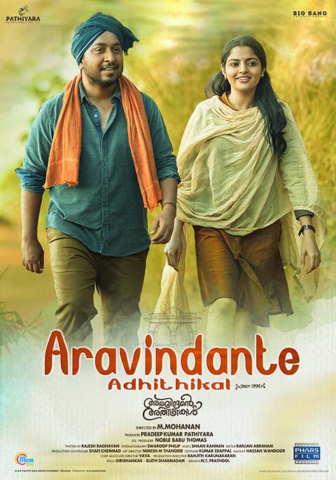 Aravindante Athidhikal