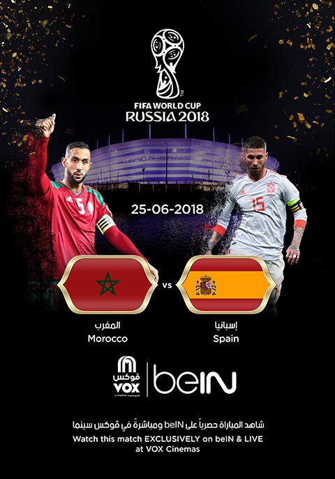 World Cup: Spain Vs Morocco