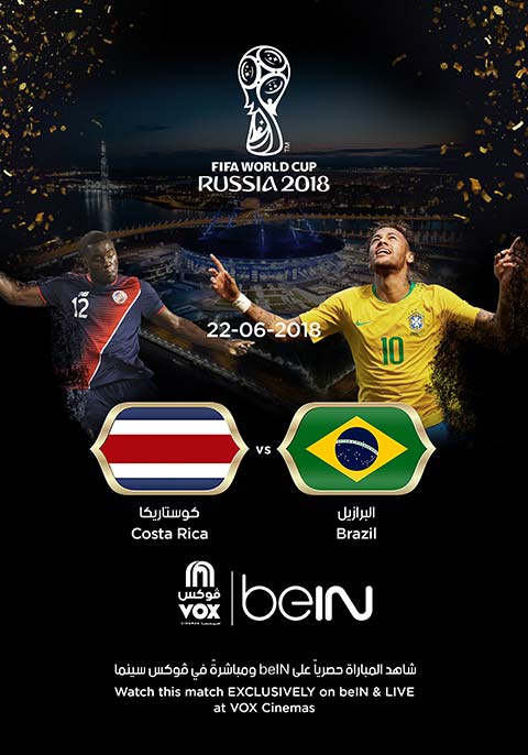 World Cup: Brazil vs Cost Rica