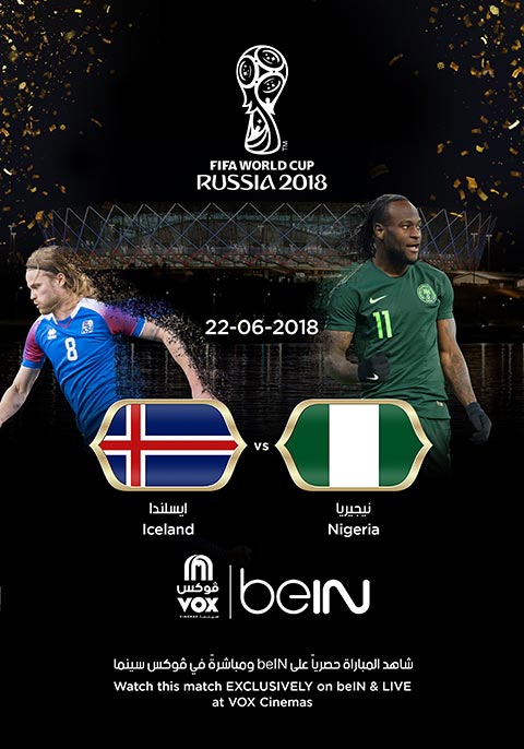 World Cup: Nigeria vs Iceland