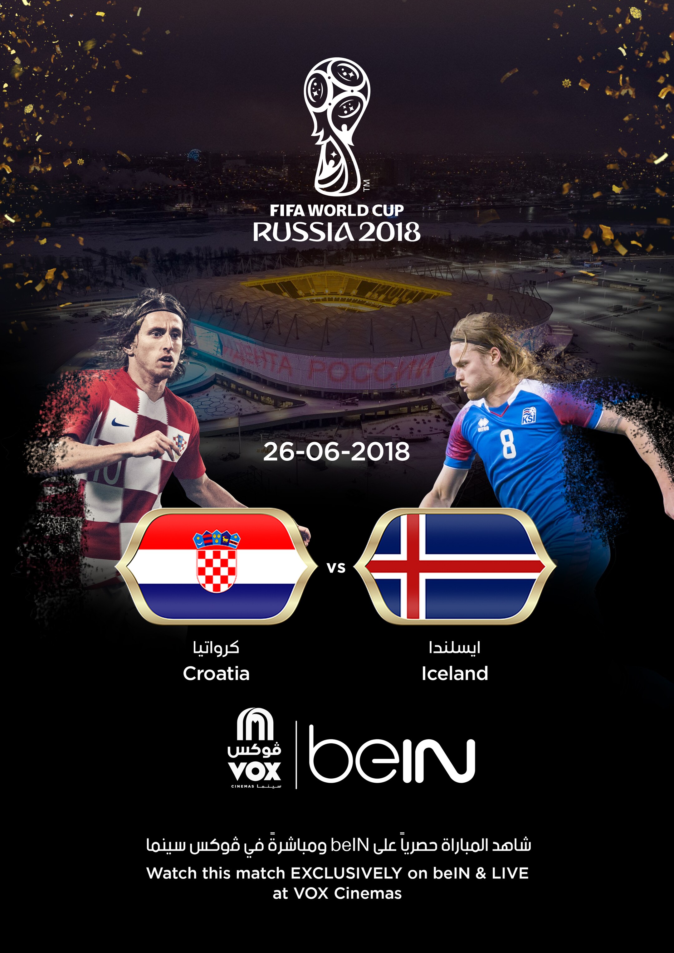 World Cup: Iceland vs Croatia | Now Showing | Book Tickets | VOX