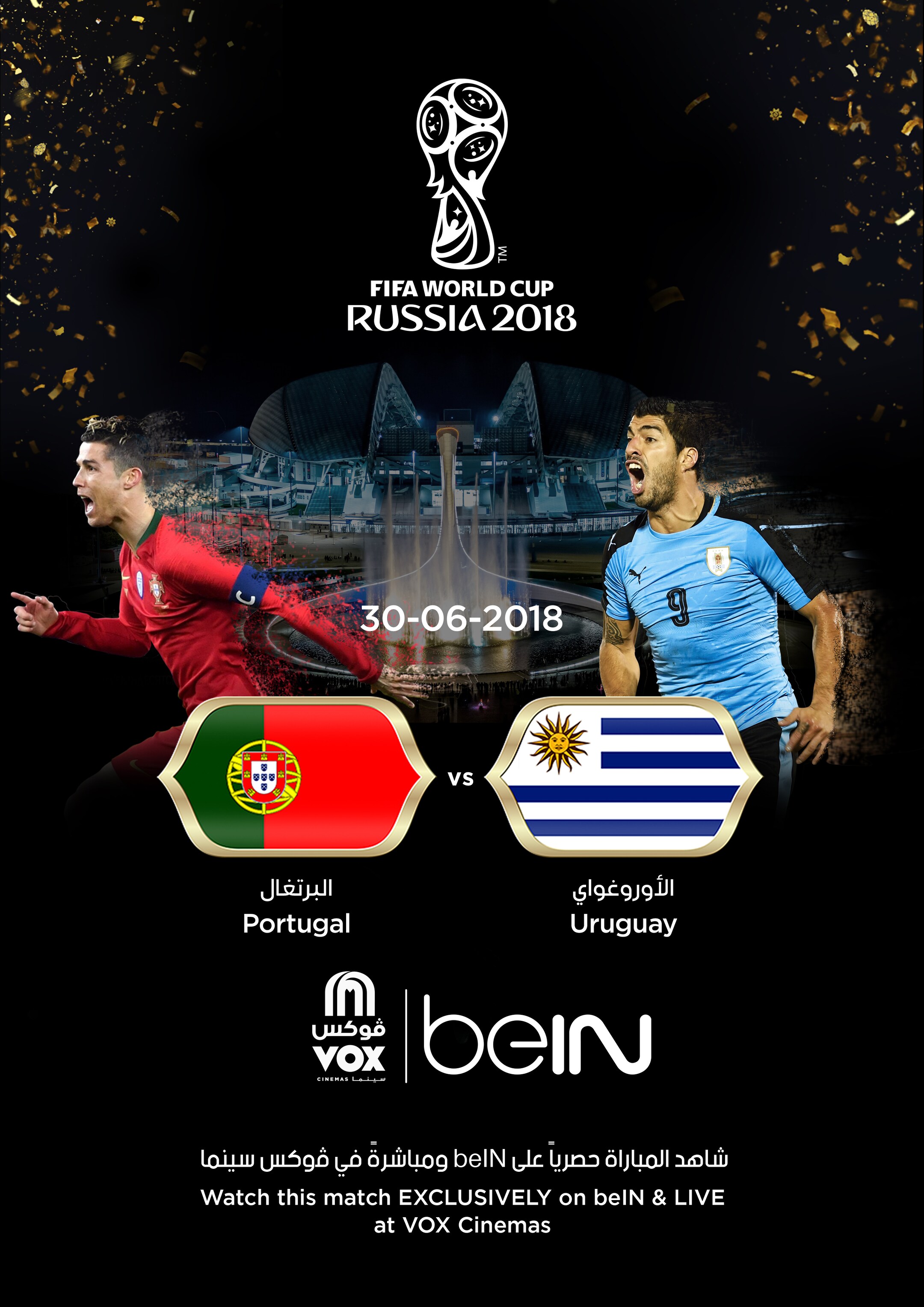 World Cup: Uruguay vs Portugal