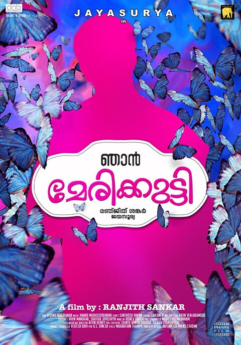 Marykutty