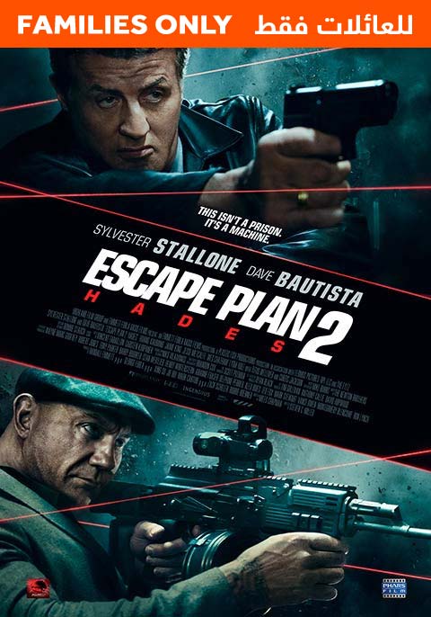 Escape Plan 2-Family Only