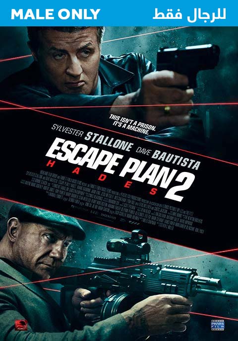 Escape Plan 2-Males Only