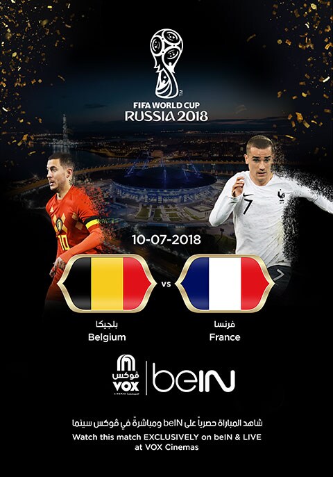 World Cup: France vs Belgium