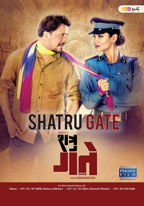 Shatru Gate