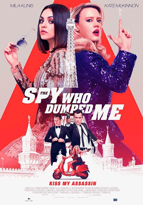The Spy Who Dumped Me