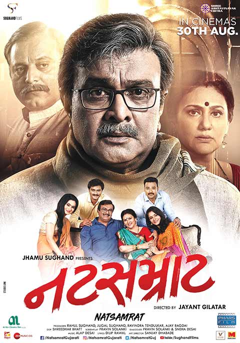 Natsamrat