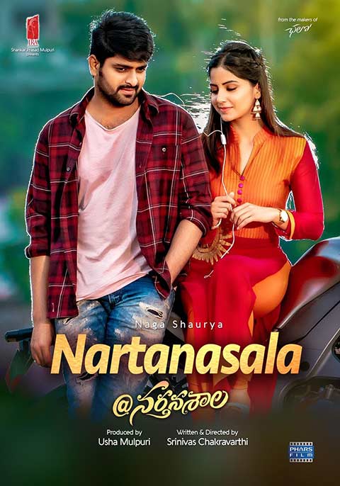 Nartanasala