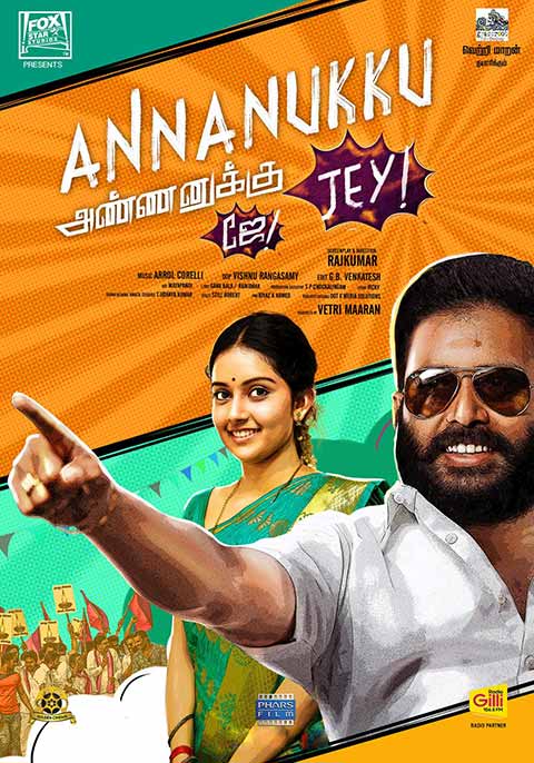 Annanukku jai movie online new arrivals