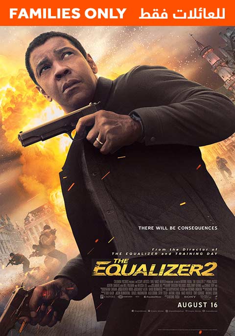 The Equalizer 2 - Family Only
