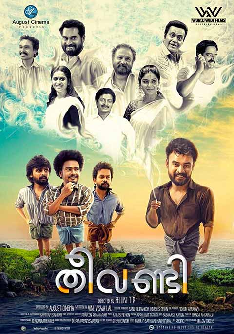 Theevandi